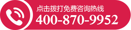 24Сʱѯ:400-870-9952